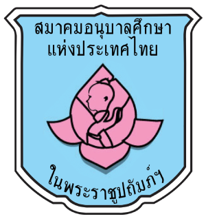 ศูนย์พัฒนาเด็กเล็กบ้านคำชะอี